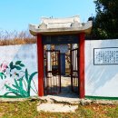 김해김씨 열녀문 이미지