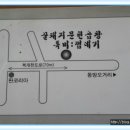 곱창22번지 이미지