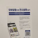 이한열기념관 | 마포구 보물 | 이한열 기념관 방문 후기 신촌 전시 추천