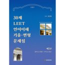 최인겸