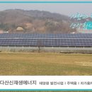 다산애차