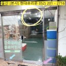 용연로 50번길 이미지