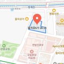 흥인지문 언저리 둘러보기 ㉔ 경성약학전문학교 터 이미지