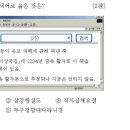 금속활자인쇄