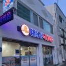 북부순환13번길 이미지
