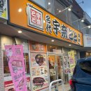 [일본아이랑]후쿠오카 벳푸 돈키호테 근처 나다이우나와 장어, 비프덮밥, 계란말이 가성비맛집 세트메뉴