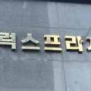 미사보건센터3층 이미지