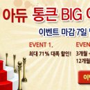 우양에이치씨(주) 이미지