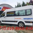 논산전문카 이미지