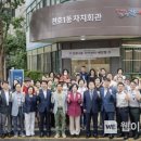 천호1동주민센터 이미지