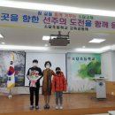 도계초 소달분교장 이미지