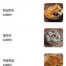부산페트로서비스 | (내돈내산)한신우동 부산수영점 (돈까스 맛집, 수영역 술집)