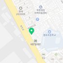 할머니가래떡볶이울산염포점