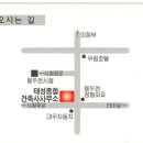 태성건축사사무소 이미지