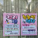 여우다네일샵