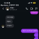 복희미용실