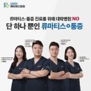 더편한류마마디의원 이미지