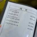 초심회포차