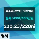 이호공인중개사사무소 이미지