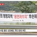 입장 수상태양광발전소 이미지