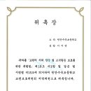 천안수곡초등학교 이미지