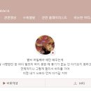 해물소주타운
