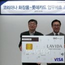 홈쇼핑DC마트