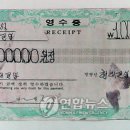 수표로 이미지