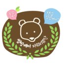전영주 청국장 다이어트 우수후기 상금 받았습니다.^^