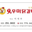 S-OIL 에덴주유소 이미지