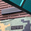 통일안보 현장견학 후기