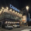 다보식당 | 만촌동 맛집 다보정숯불, 만촌동 모임하기 좋은 한우 맛집