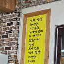 ​대전에 오면 꼭 먹어야 할 보양식! 추어탕 맛집 3대째 내려오는 인생 '생생 추어탕' 방문기