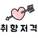 NAIL803 이미지