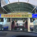 북울산주유소 이미지