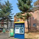 큰나무희망어린이집 이미지