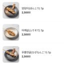 숯토리수원