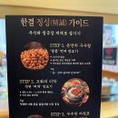 백년한결 네이버블로그