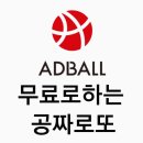 로또만물상 티스토리