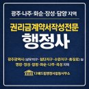 드림드림공인행정사사무소 네이버블로그