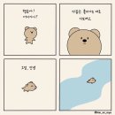 하루의 끝(End Of A Day)