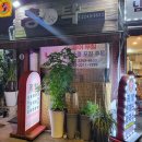 김현우내과의원 이미지