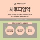 어울림산부인과의원 이미지