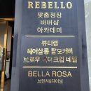 [인덕원역미용실]커트 맛집 리벨로 뷰티랩 헤어살롱 금손 선민 원장님께서 만들어 준 인생머리:)