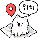곤지암 화담숲 맛집 태화산명가 숯불닭갈비 후기