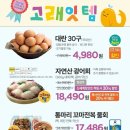 (주)이마트 이미지