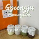 푸릉원 | 경주 디저트 황리단길 푸릉원 푸딩 맛집