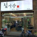 짚사람 이미지