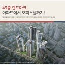 힐스테이트 대구역 이미지