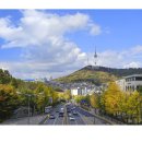 남산 이미지
